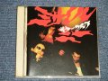 ギター・ウルフ GUITAR WOLF - ミサイル・ミー MISSILE ME (MINT-/Ex+) / 1996 US AMERICA ORIGINAL  Used CD