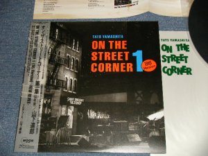画像1: 山下達郎　TATSURO YAMASHITA - ON THE STREET CORNER 1  : '86 Version ( MINT-/MINT) / 1986 JAPAN Used LP with OBI 