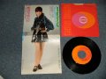 森山加代子 KAYOKO MORIYAMA -  白い蝶のサンバ BUTTERFLY SAMBA ( Ex+++/Ex+++)  / 1970 JAPAN ORIGINAL "1st Press Jacket" Used 7" Single 