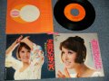 森山加代子 KAYOKO MORIYAMA - A) お嫁に行きたい  B) 火遊びサンバ (Ex++/Ex++)  / 1970 JAPAN ORIGINAL Used 7" Single 