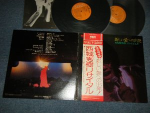 画像1: 西城秀樹  HIDEKI SAIJYO - リサイタル / 新しい愛への旅立ち RECITAL (Ex+++/MINT-) /  1975 JAPAN ORIGINAL Used 2-LP with OBI  with Back Order Sheet 