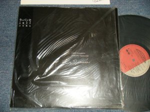 画像1: 高橋幸宏 / 山本耀司 YUKIHIRO TAKAHASHI / YOHJI YAAMOTO oto - SLa Pensée (Ex+++/MINT) / 1987 JAPAN ORIGINAL Used LP With OBI 