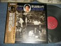 美空ひばり　HIBARI MISORA - 芸能生活30周年記念 歌謡曲50年 第6集 ( Ex+++/MINT-) / 1975 JAPAN ORIGINAL Used LP with OBI 