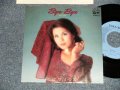 しばたはつみ HATSUMI SHIBATA - A) Bye-Bye  B) 翳り (MINT-/MINT- SAMPLE HOLE) / 1976 JAPAN ORIGINAL "PROMO" Used 7" Single 