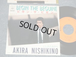 画像1: にしきのあきら AKIRA NISHIKINO  - A) ビギン・ザ・ビギン BEGIN THE BEGUINE  B) 夜曲 (Ex++/MINT- Looks:Ex++ WOFC, CLOUD)  / 1982 JAPAN ORIGINAL "PROMO" Used 7" Single  