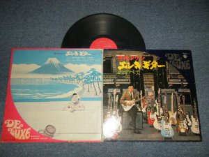 画像1: 寺内タケシTAKESHI TERAUCHI - エレキギターのすべて (Ex+, VG+++/Ex++) / 1969 JAPAN ORIGINAL Used LP