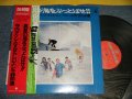 寺内タケシとブルージーンズ TAKESHI TERAUCHI & THE BLUEJEANS  - 真夏の海をぶっとばせ!! (MINT-/MINT-) / 1984 JAPAN REISSUE Used LP With OBI  