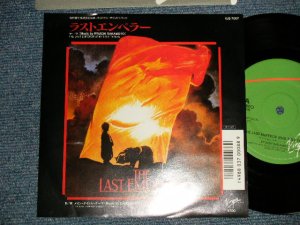 画像1: 坂本龍一 RYUICHI SAKAMOTO - A)ラスト・エンペラ 〜テーマ The LAST EMPEROR (END TITLE THEME)   B) ラスト・エンペラー 〜メイン・タイトル・テーマ〜The LAST EMPEROR (FRONT TITLE THEME) (MINT-/Ex+++) / 1988 JAPAN ORIGINAL "PROMO" Used 7" Single 