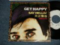 大江慎也 SHINYA OHE (ROOSTERZ) - GET HAPPY  B) SAY HELLO (Ex++/MINT WOBC) /  1989 JAPAN ORIGINAL "WHITE LABEL PROMO" Used 7" シングル