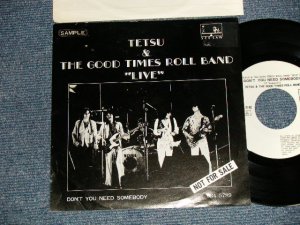 画像1: TETSU & THE GOOD TIMES ROLL BAND (山内テツ) - A) DON'T YOU NEED SOMEBODY  B) 634-5789  (Ex++/Ex+++ WOFC) /  1977 JAPAN ORIGINAL "PROMO ONLY" Used  7" シングル