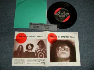 画像1: 火の玉ロックス HINOTAMA ROCKS -天幕ジェット TENMAKU JET (With LIVE TICKET)  (Ex++/MINT-)  /  1986 JAPAN ORIGINAL Used 7" 3 tracks EP