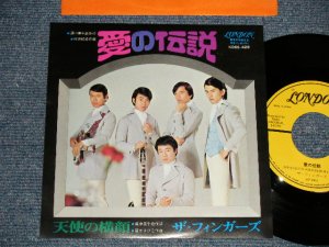 画像1: ザ・フィンガーズ The FINGERS - A) 愛の伝説   B) 天使の横顔 (MINT/MINT) /  JAPAN REISSUE Used 7" シングル