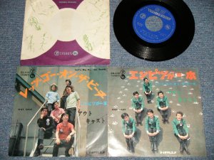 画像1: アウト・キャスト OUT CAST - A) エンピツが一本 B) レッツ・ゴー・オン・ザ・ビー+ (Ex+/Ex+++) / 1967 JAPAN ORIGINAL Used 7"45rpm Single