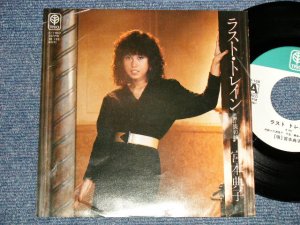 画像1: 宮本典子 NORIKO MIYAMOTO - ラスト・トレイン LAST TRAIN (Ex++/MINT-) / 1980 JAPAN ORIGINAL  Used  7" Single 