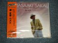 堺正章 MASAAKI SAKAI (スパイダース) - ベスト BEST (SEALED) / 2005 JAPAN ORIGINAL "BRAND NEW SEALED" CD with OBI 