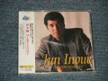 井上順 JUN INOUE (スパイダース) - ゴールデン・ベスト BEST (SEALED) / 2004 JAPAN ORIGINAL "BRAND NEW SEALED" CD with OBI 