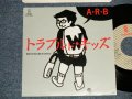 ARB アレキサンダー・ラグタイム・バンド ALEXANDER'S RAGTIME BAND - A) トラブル・キッズ  B) GIVE ME A CHANCE (MINT-/MINT) / 1983 JAPAN ORIGINAL "PROMO" Used 7" Single シングル