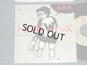 画像1: ARB アレキサンダー・ラグタイム・バンド ALEXANDER'S RAGTIME BAND - A) トラブル・キッズ  B) GIVE ME A CHANCE (MINT-/MINT) / 1983 JAPAN ORIGINAL "PROMO" Used 7" Single シングル