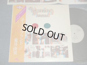 画像1: 荒井由実 ユーミン YUMI ARAI  - ユーミン・ブランドYUMING BRAND (Ex+++/MINT-) / 1979 Version JAPAN REISSUE Used LP with OBI 