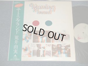 画像1: 荒井由実 ユーミン YUMI ARAI  - ユーミン・ブランドYUMING BRAND (MINT-/MINT) / 1979 Version JAPAN REISSUE Used LP with GREEN OBI 