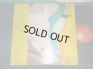 画像1: 荒井由実 ユーミン YUMI ARAI  - ユーミン・ブランド・パート２ YUMING BRAND PART 2 (Ex++/MINT-) / 1979 Version JAPAN REISSUE Used LP with OBI 