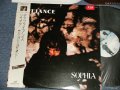 SOPHIA ソフィア - DEFIANCE ディファイアンス (Ex++/MINT-) / 1986 JAPANORIGINAL "PROMO" Used LP with OBI 