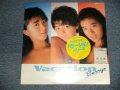 ベリーズ BERRYS - バケーション VACATION (SEALED) / 1986 JAPAN ORIGINAL "WPROMO" "BRAND NEW SEALED" LP with OBI 