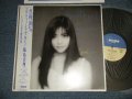 飯島真理 MARI IIJIMA - コケティッシュ・ブルー COQUETTISH BLUE (Ex++/MINT) / 1987 JAPAN ORIGINAL "PROMO" Used LP with OBI 