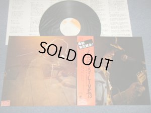 画像1: よしだ たくろう 吉田拓郎 TAKURO YOSHIDA - LIVE '73（MINT/MINT-）/ 1973 JAPAN ORIGINAL 2nd Press "2200Yen Mark SEAL"  Used LP with OBI