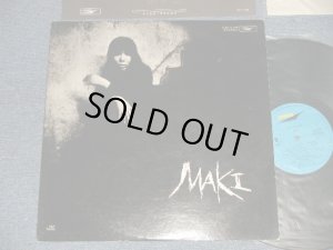 画像1: 浅川 マキ　MAKI ASAKAWA － 浅川 マキの世界　MAKI (Ex++/Ex+++ Looks:MINT-)/ 1973 Version JAPAN "2nd Issued" Used LP 