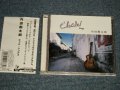 内田勘太郎 KANTARO UCHIDA - チャキ・シングス CHAKI SINGS (MINT/MINT)/ 2002 JAPAN ORIGINAL Used CD with OBI