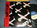 AB's - AB'S-3 (Ex++/MINT-) / 1985 JAPAN ORIGINAL Used LP with OBI 