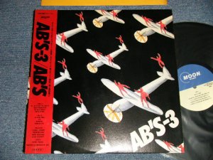 画像1: AB's - AB'S-3 (Ex++/MINT-) / 1985 JAPAN ORIGINAL Used LP with OBI 