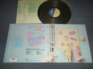 画像1: 山下達郎 TATSURO YAMASHITA - POCKET MUSIC (MINT-/MINT-) / 1986 JAPAN ORIGINAL used LP with OBI