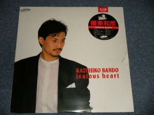 画像1: 播東和彦 KAZUHIKO BANDO - JEALOUS HEART(SEALED) / 1987 JAPAN ORIGINAL "PROMO"  "BRAND NEW SEALED"  LP