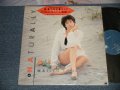 刀根麻理子MARIKO TONE  - NATURALLY (Ex+++/MINT-) / 1987 JAPAN ORIGINAL Used LP with SEAL OBI