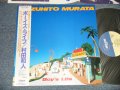村田和人 KAZUHITO MURATA - ボーイズ・ライフ BOY'S LIFE (Ex+++/MINT) / 1987 JAPAN ORIGINAL "PROMO" Used LP with OBI