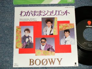 画像1: BOOWY -  A) わがままジュリエットB) BEGINNING FROM ENDLESS (MINT/MINT) / 1986 JAPAN ORIGINAL Used 7" Single 
