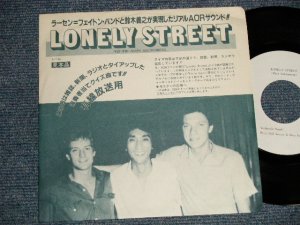 画像1: 鈴木義之 YOSHIYUKI SUZUKI With ニール・ラーセン NEIL LARSEN   -バジィ・フェイトン BUZZY FEITEN - A) LONELY STREET (ONE SIDED SINGLE) (Ex+++/MINT-) /1982 JAPAN ORIGINAL "PROMO ONLY" Used 7"Single