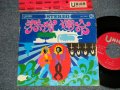 ザ・ユニコンズ THE UNICONS - A) 悲愴   B) 運命(VG+/Ex+) / 1968 JAPAN ORIGINAL Used 7" Single 