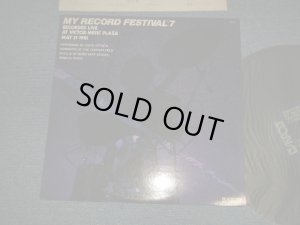 画像1: v.a. Various - DISKPORT MY RECORD FESTIVAL #7 (Ex+++MINT) / 1981 JAPAN ORIGINAL Used LP 
