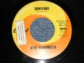 坂本 九 SAKAMOTO KYU - 上を向いて歩こう SUKIYAKI : UE O MUITE ARUKOU (Ex+/Ex+ STOL) / 1962 US AMERICA ORIGINAL Used 7" Single シングル