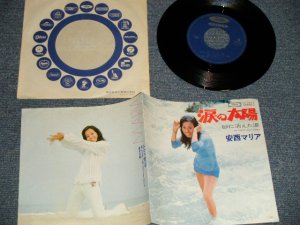 画像1: 安西マリア MARIA ANZAI  - 涙の太陽 NAMIDA NO TAIYO (Ex+++, Ex++/MINT)  / 1970's JAPAN ORIGINAL Used  7" Single 