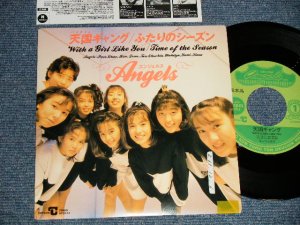 画像1: エンジェルス ANGELS - A)天国ギャング WITH A GIRL LIKE YOU  B)ふたりのシーズン TIME OF THE SEASON (Ex++, MINT-/MINT- STOFC) / 1988 JAPAN ORIGINAL "PROMO" Used 7" Single 
