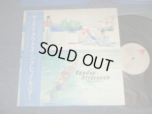 画像1: ブレッド＆バター BREAD & BUTTER - サンディ・アフタヌーン SUNDAY AFTERNOON (Ex++/MINT) / 1984 JAPAN ORIGINAL Used LP With OBI 
