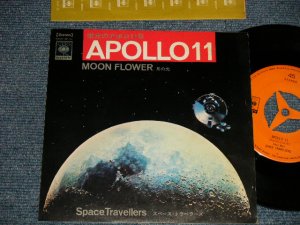 画像1: スペース・トラベラーズ SPACE TRAVELLERS - A) アポロ11  永光のアポロ11　Apollo 11  B) 月の光 MOON FLOWER (Ex+/Ex+++) / 1969 JAPAN ORIGINAL Used 7" Single 