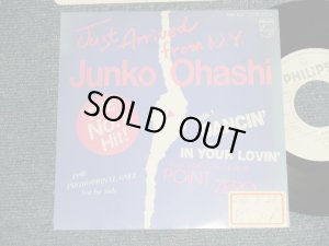 画像1: 大橋純子  JUNKO OHASHI -  A) DANCIN'   B) IN YOUR LOVIN'  (Ex+/MINT- Looks:E STOFC, STEAR) / 1983 JAPAN ORIGINAL "PROMO ONLY COPY" Used 7"Single