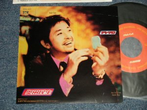 画像1: 奥田民生TAMIO OKUDA -  A) マシマロ   B) コーヒー (MINT/MINT) / 2000 JAPAN ORIGINAL Used 7" Single