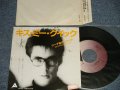 シーナ＆ザ・ロケット  ロケッツ　SHEENA & THE ROKKETS - A) キス・ミー・クイック  KISS ME QUICK  B) MOONLIGHT DANCE (Ex++/MINT-) STOFC   / 1980 JAPAN ORIGINAL  "PROMO Used 7" Single  シングル