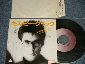 画像1: シーナ＆ザ・ロケット  ロケッツ　SHEENA & THE ROKKETS - A) キス・ミー・クイック  KISS ME QUICK  B) MOONLIGHT DANCE (Ex++/MINT-) STOFC   / 1980 JAPAN ORIGINAL  "PROMO Used 7" Single  シングル